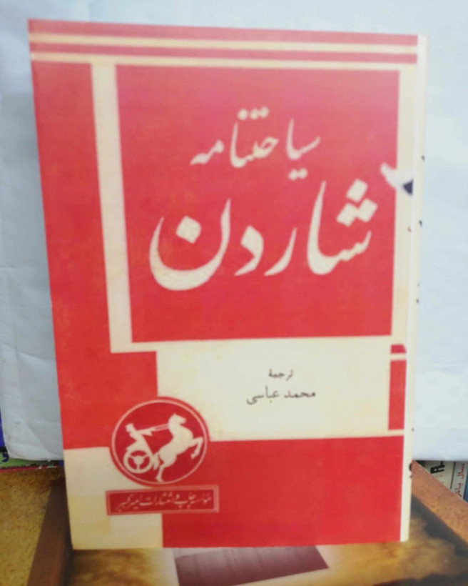 افست