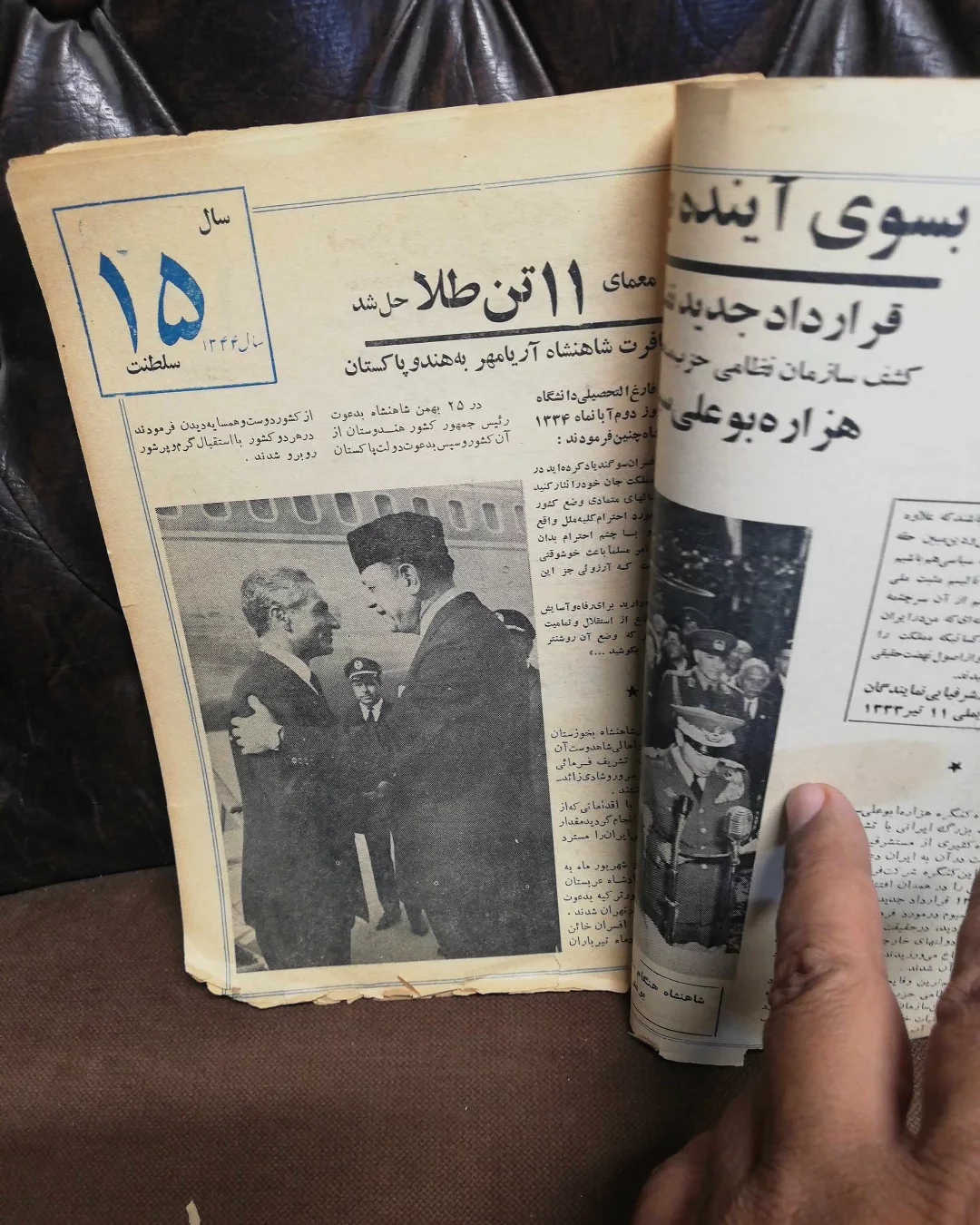 کاغذ خرد شده