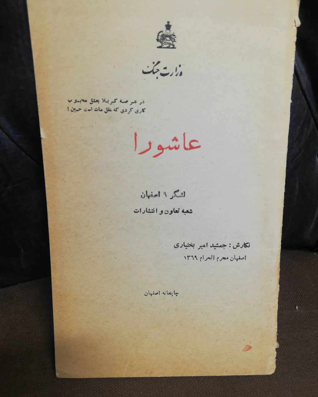 باریک