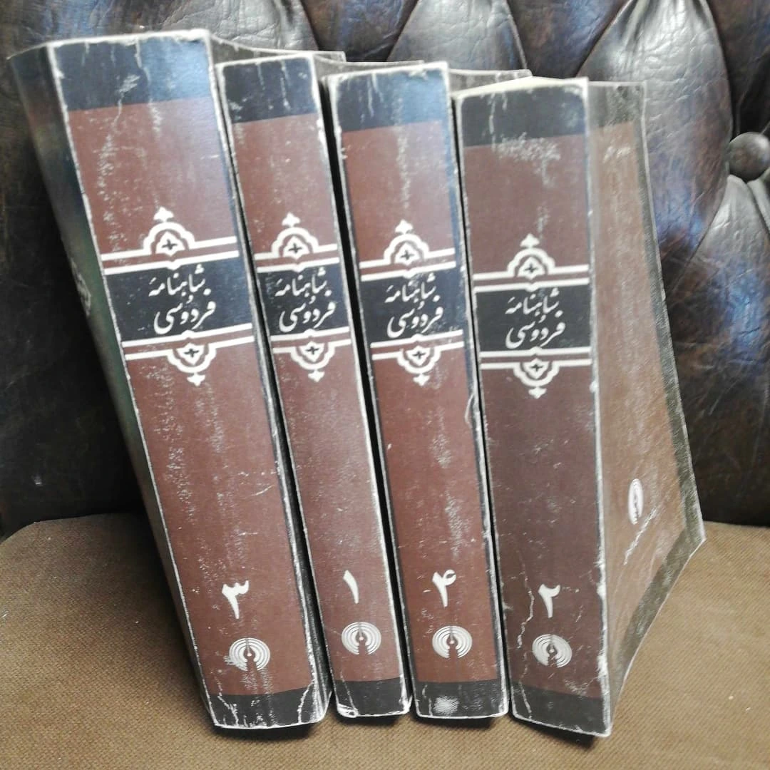 شاهنامه 4جلدی ژول ول