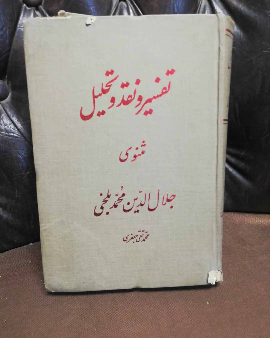 تنوع دارد.