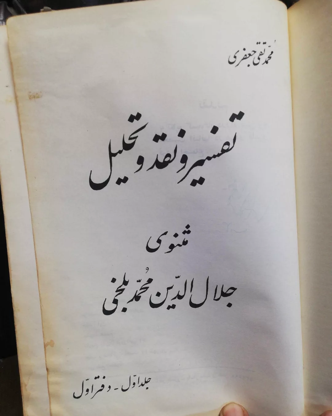 تنوع دارد.