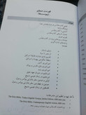 کتاب مقدس چاپ لندن.متن کامل.قطور جلد سخت نفیس