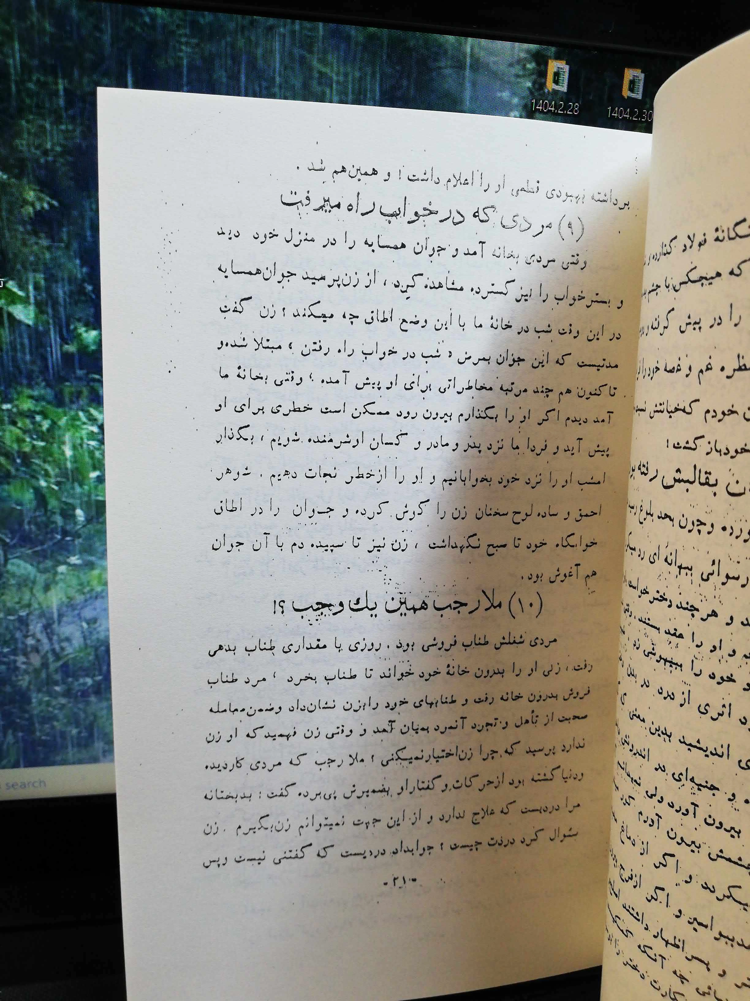 کپی اصل