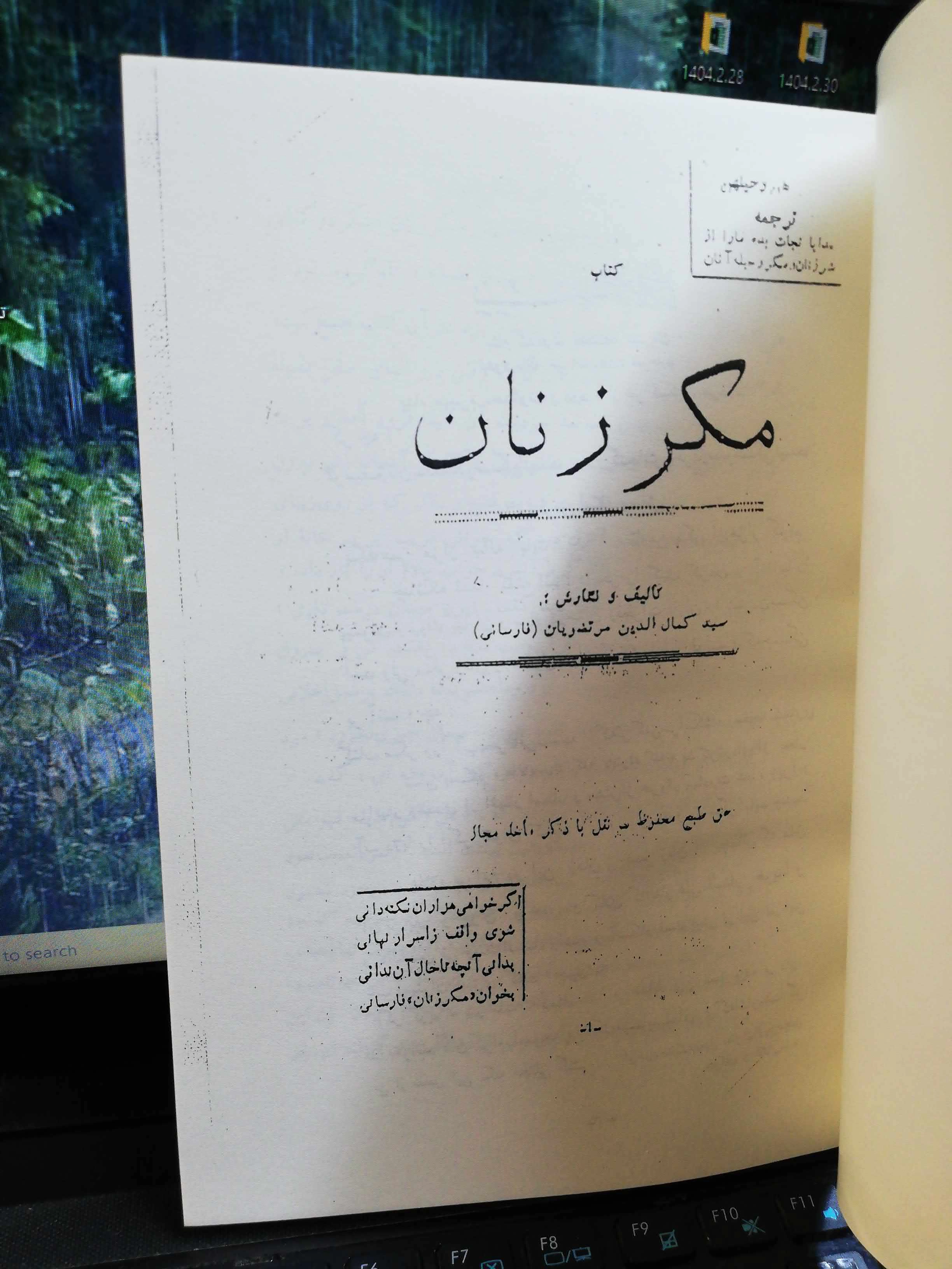 کپی اصل