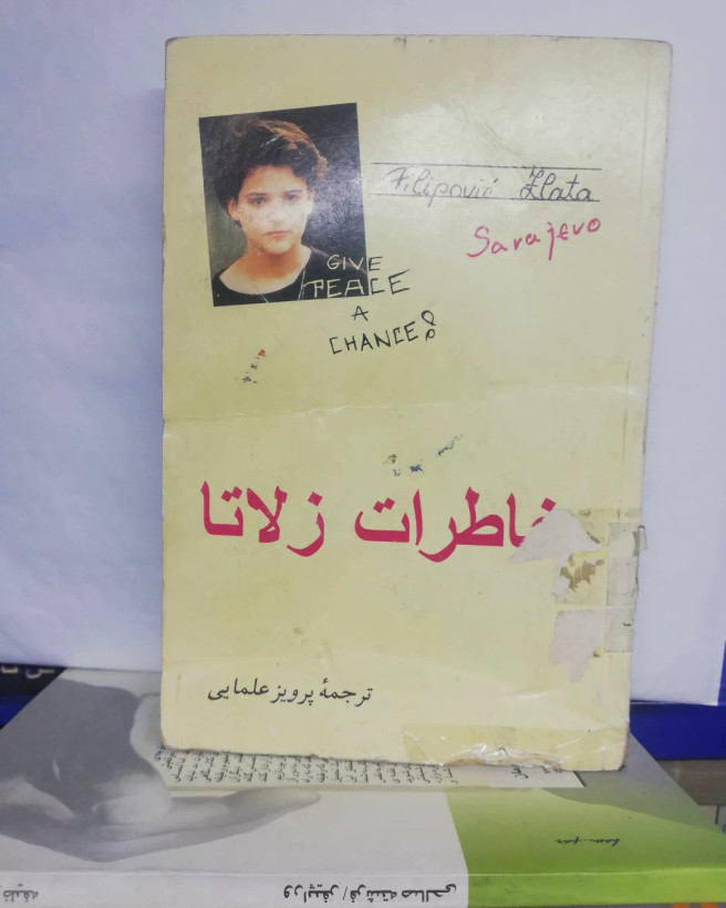 معیوب.اب خورده اما خوبه