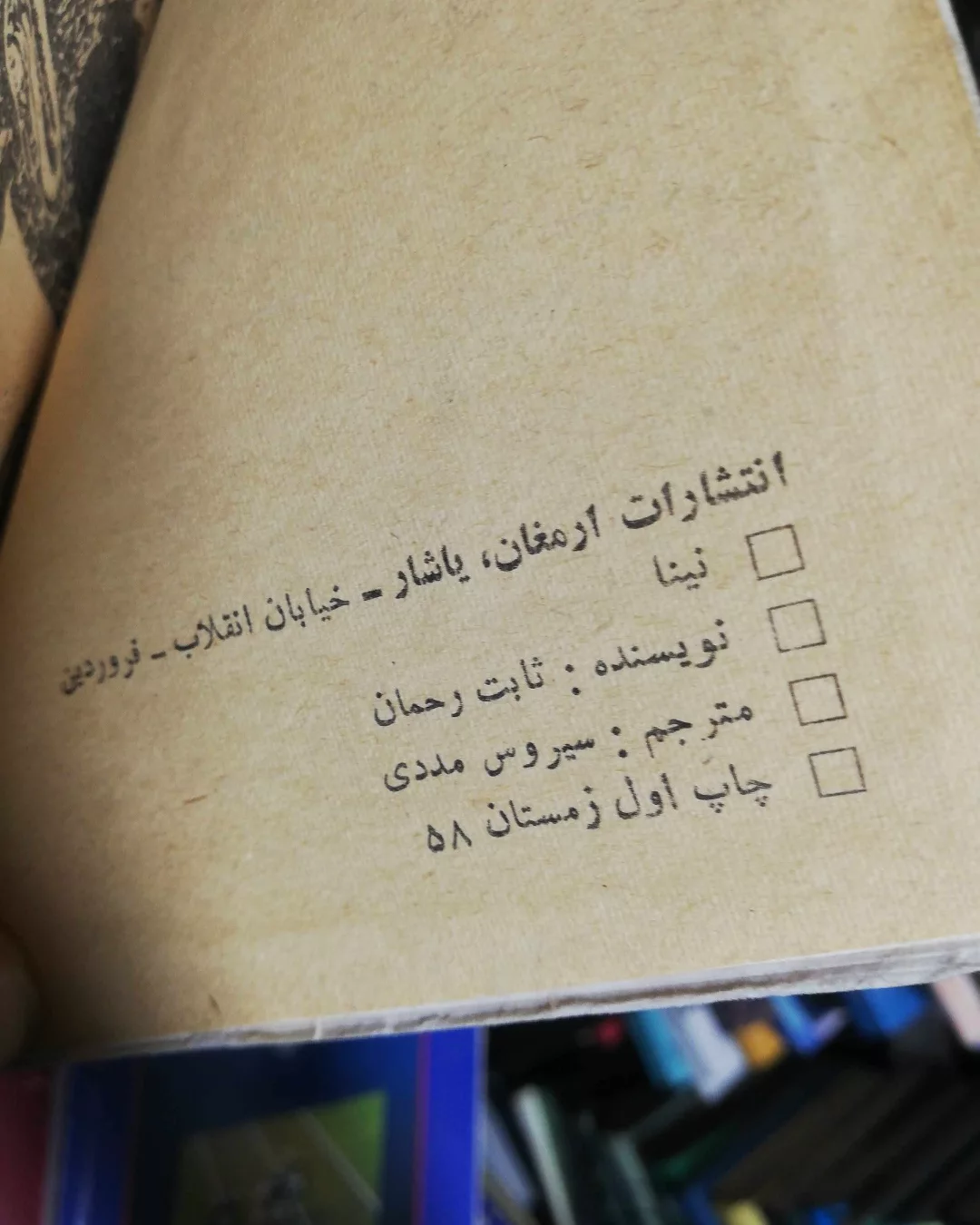 کمی رطوبت خورده.اما سالمه