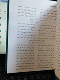 چهار دیوان. دیوان خاکشیر اصفهانی. وزیری بزرگ و نو جلد نرم