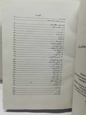 سقوط بهشت اندرو اسکات کوپر .جلد سخت سلفون