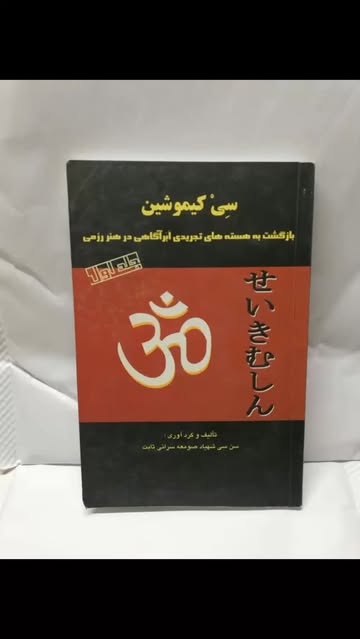 سی کیموشین. در هنر ررمی