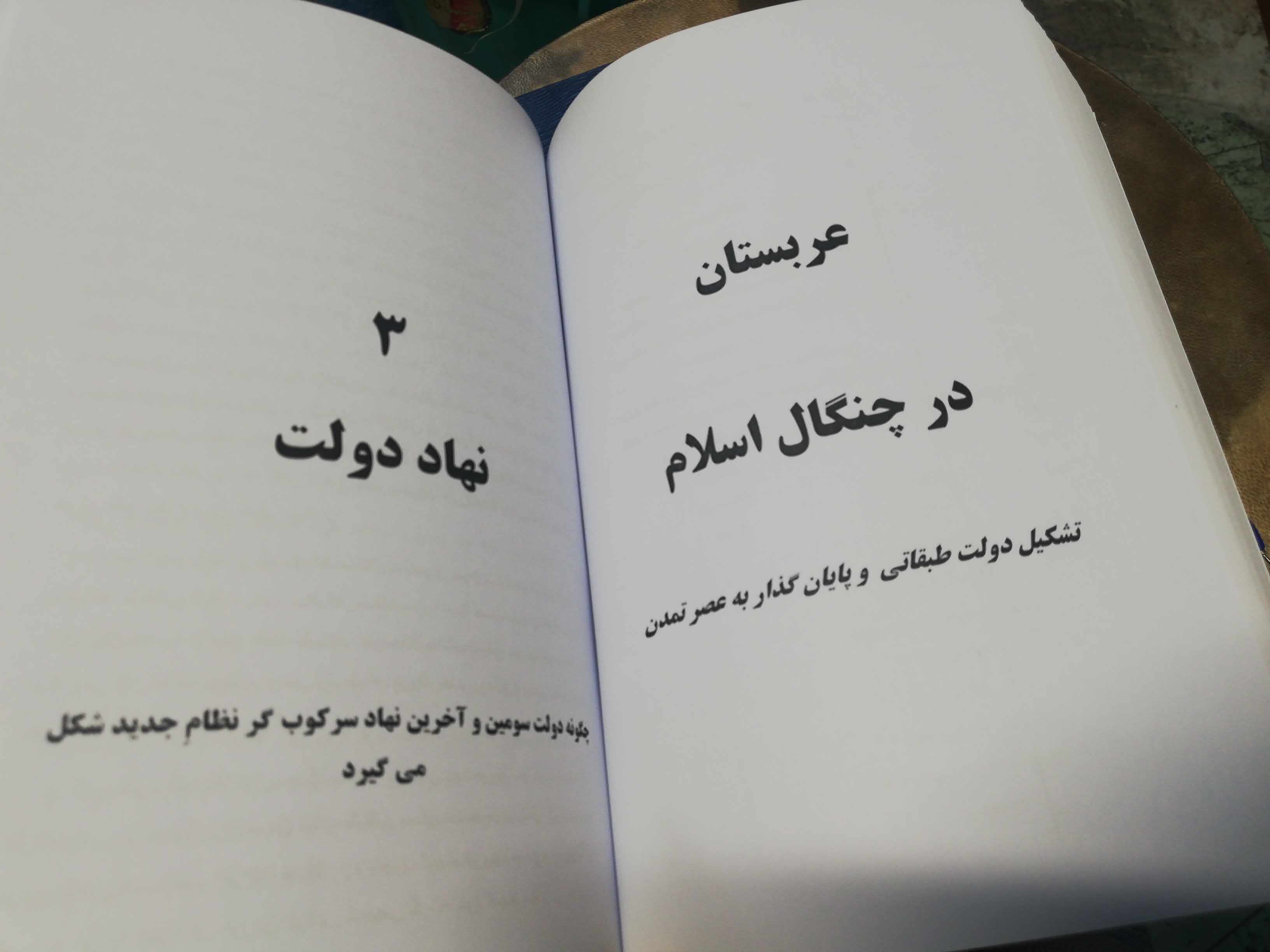 1100صفحه