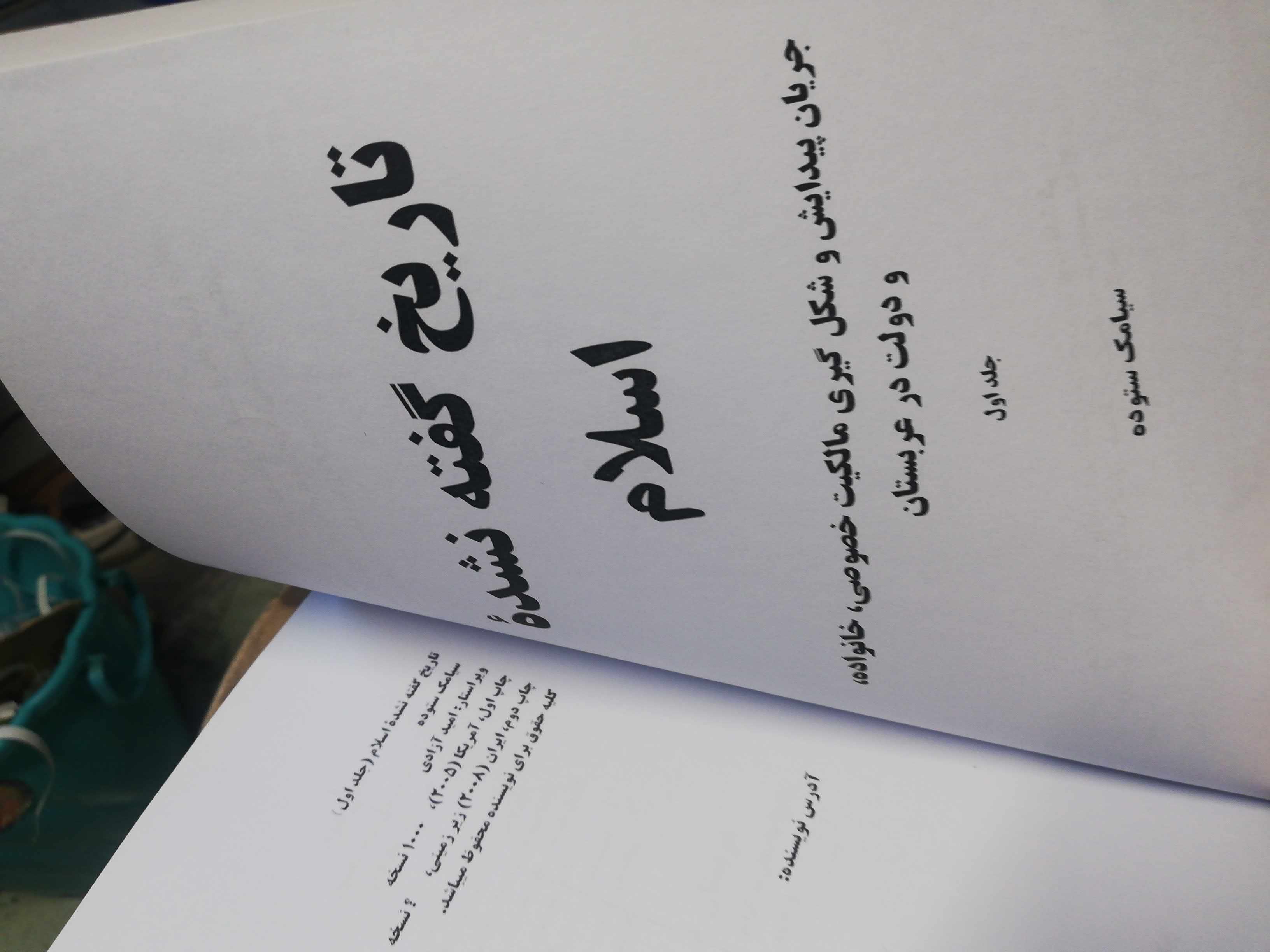 1100صفحه