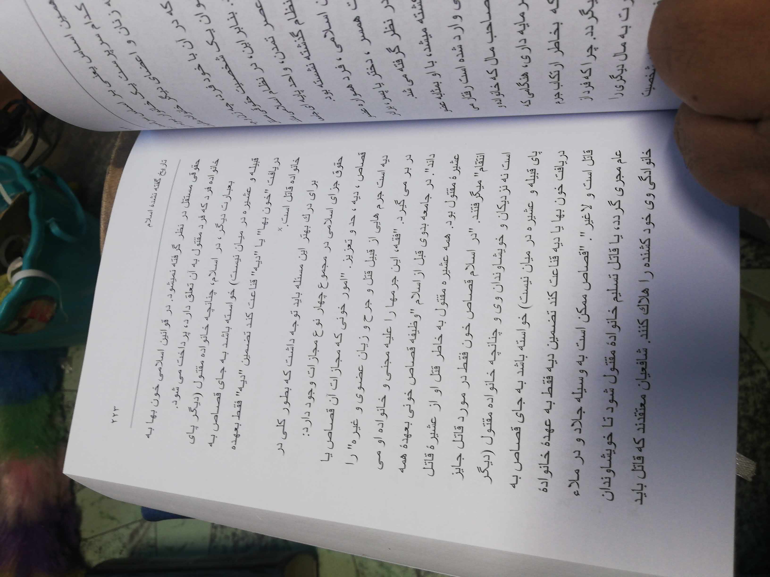 1100صفحه