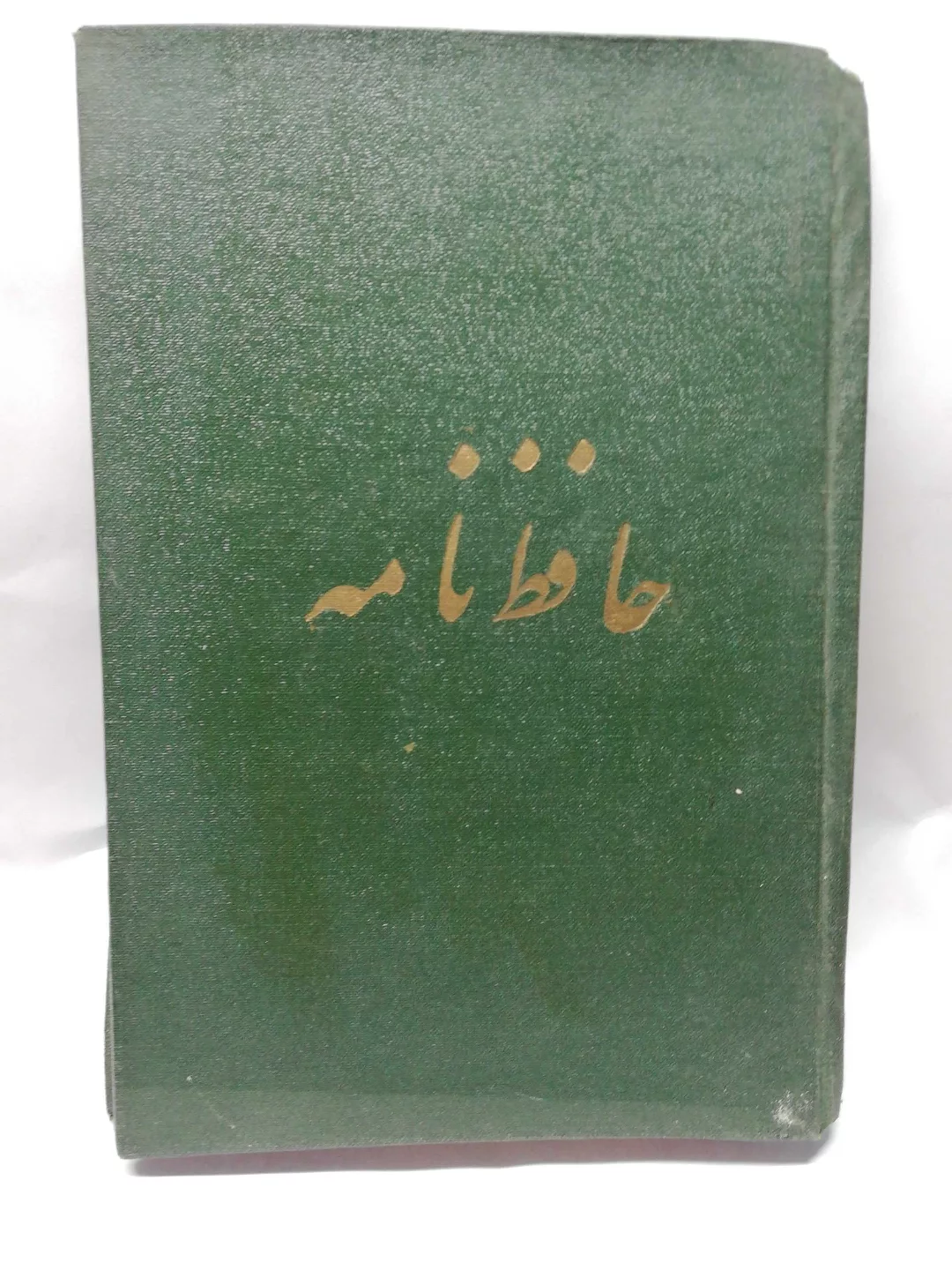 کتاب تاب داره نصف کمتر گذاشتم