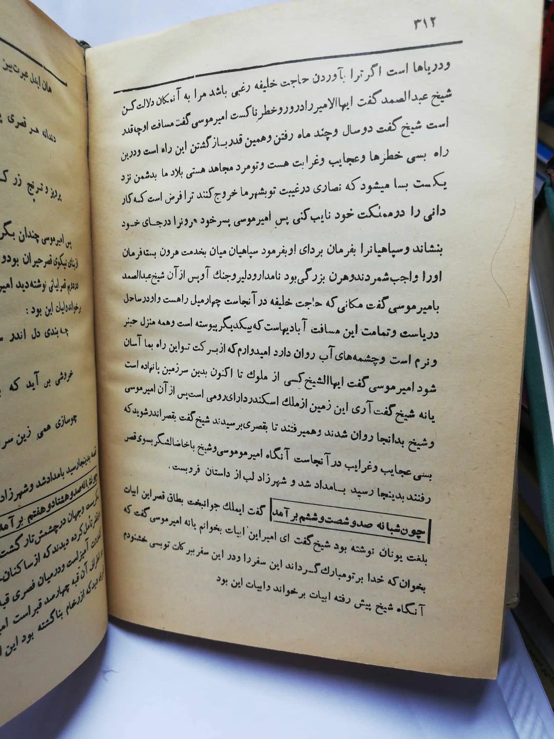 20 صفحه اول ندارد
