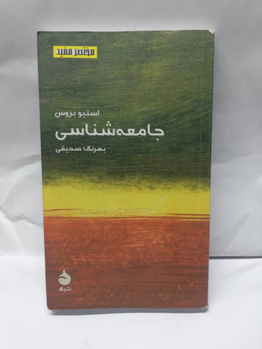 پالتویی