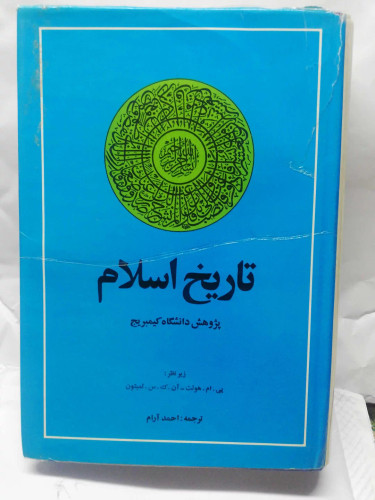 خط خوردگی دارد