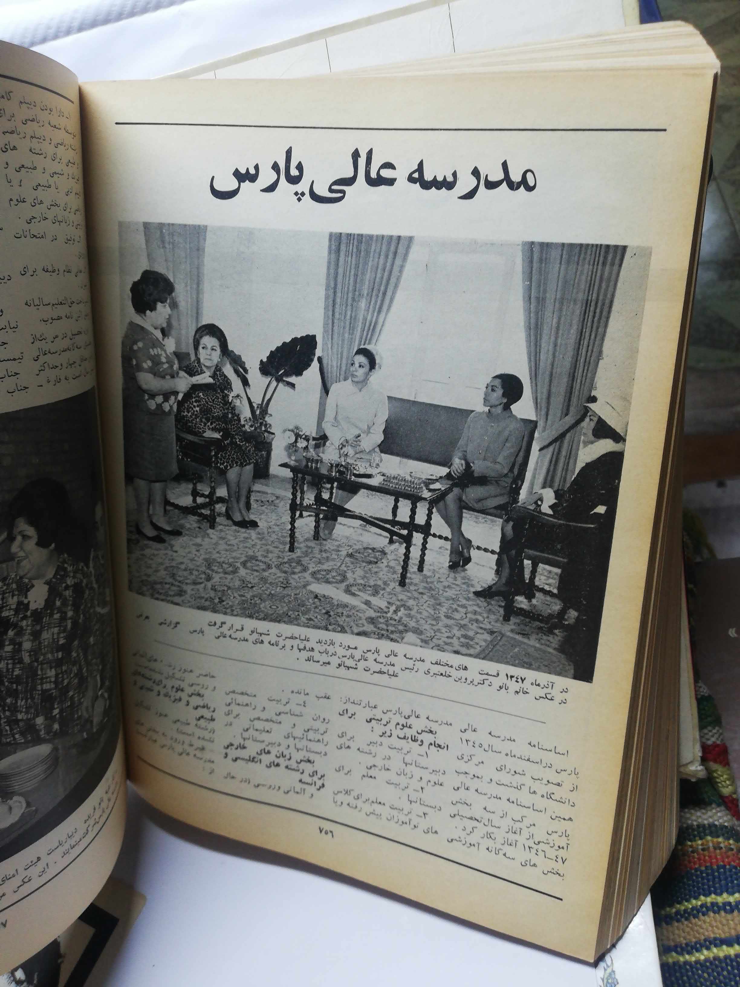 صحافی کمی مشکل داره اما خوبه