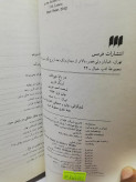 پالتویی