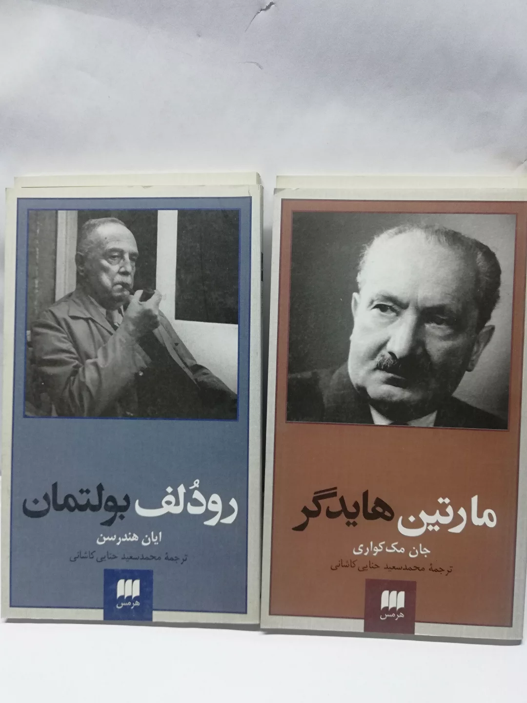 زندگی فلاسفه.. هایدگر. بولتمان. تیلیش. مارسل