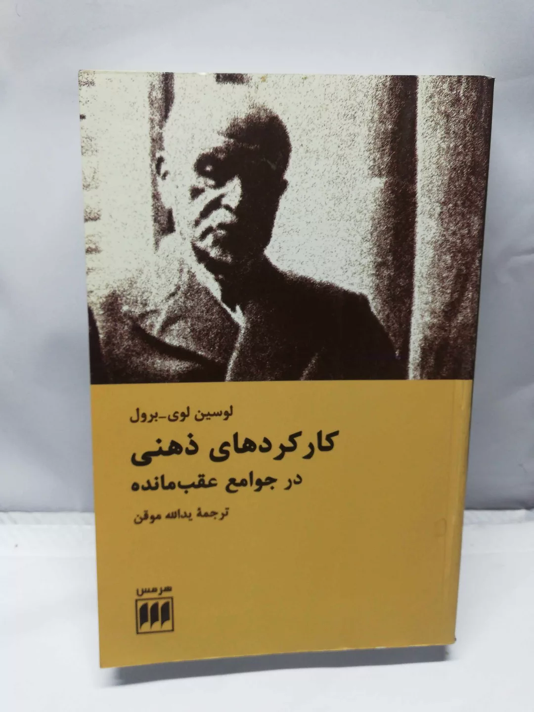 کارکردهای ذهنی