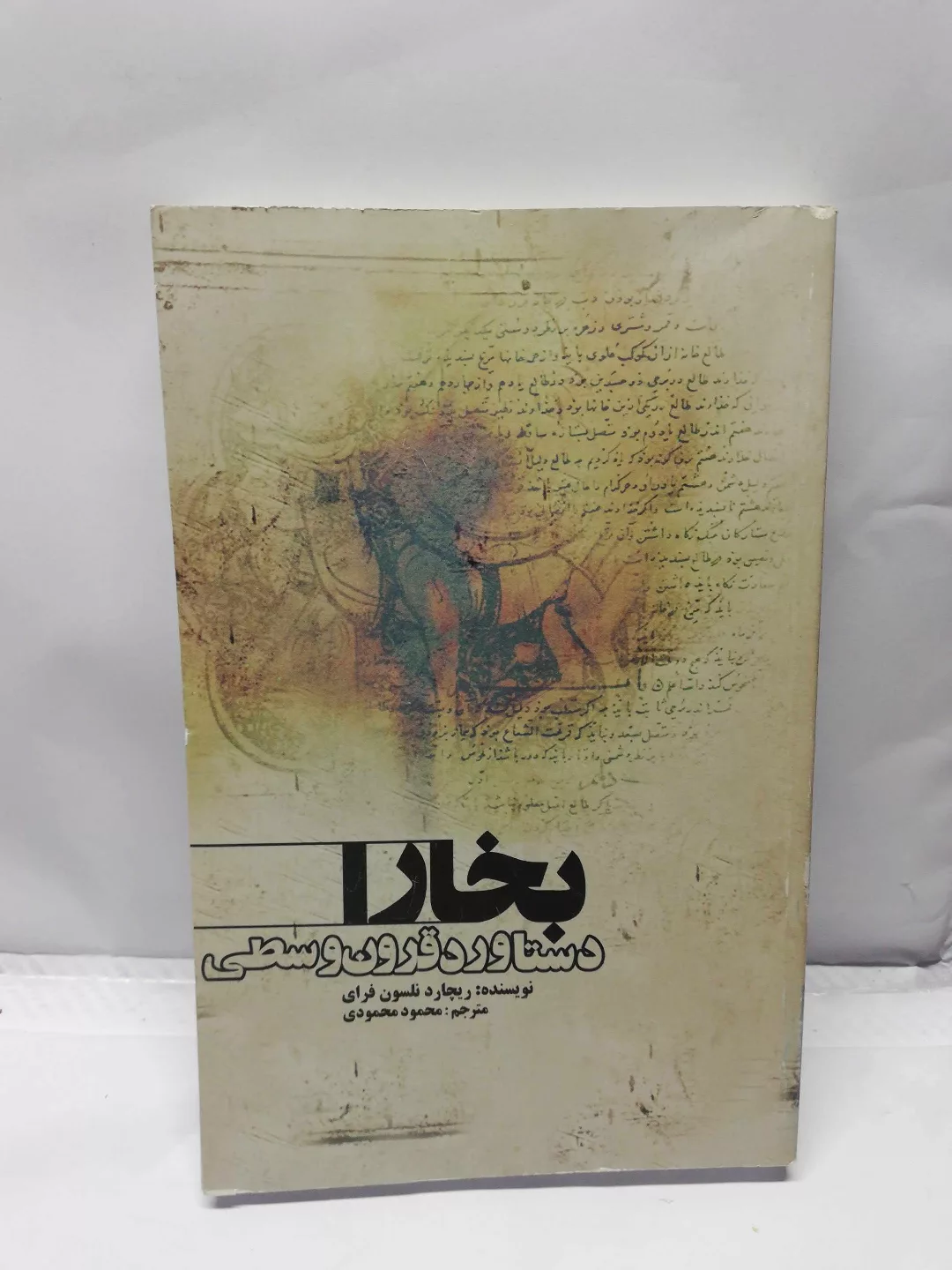 دستاورد قرون وسطی