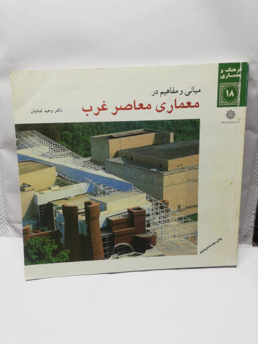 دست دوم
