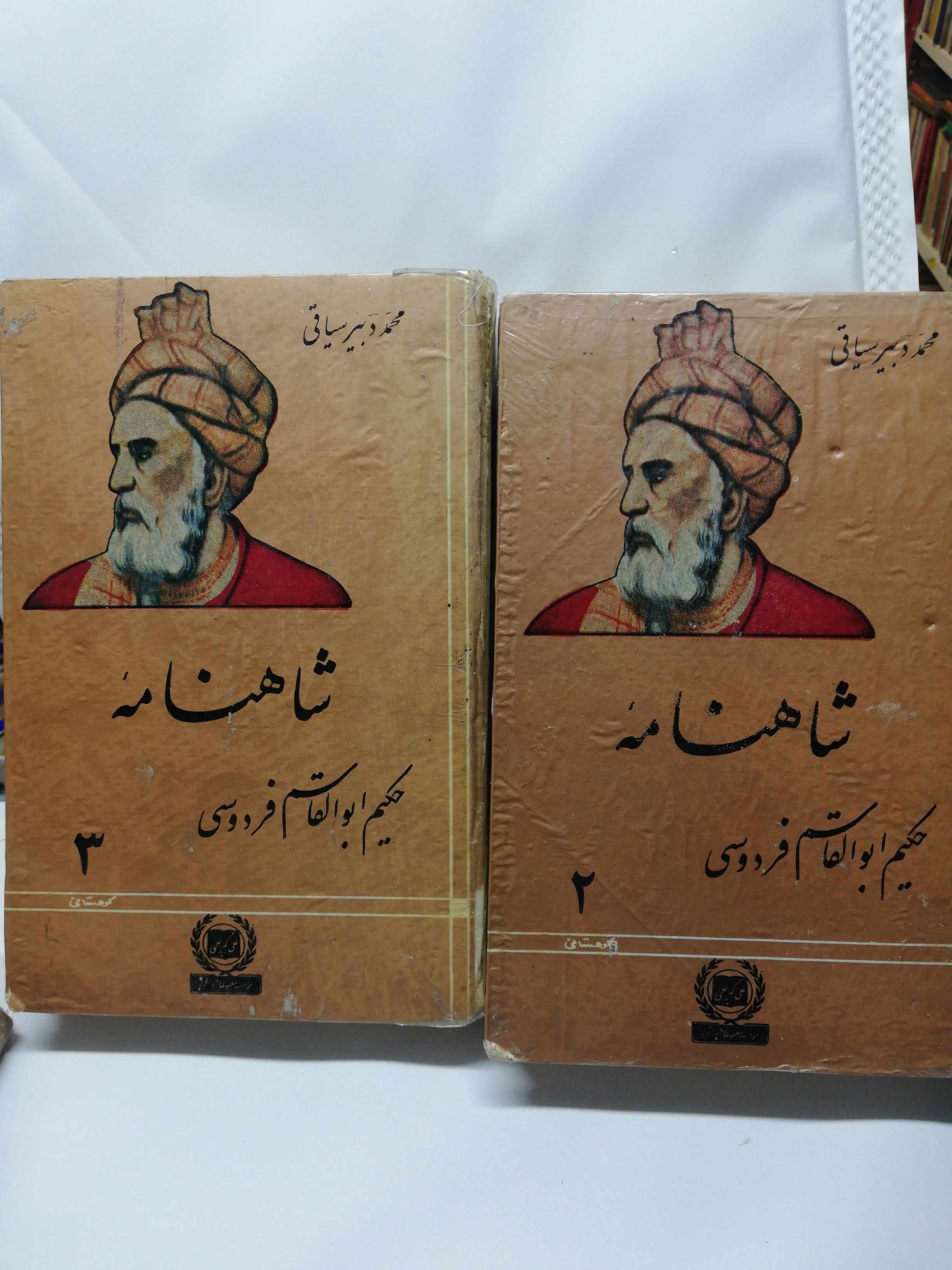 ناقص و پارگی داره
