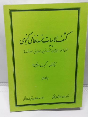 دست دوم در حد نو