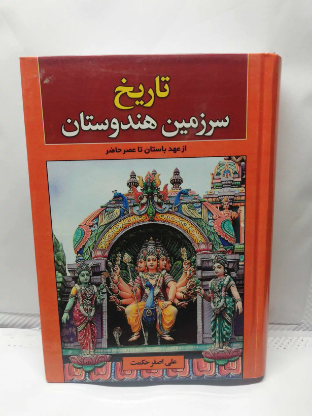 دست دوم در حد نو