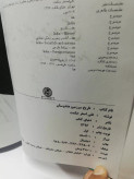 دست دوم در حد نو