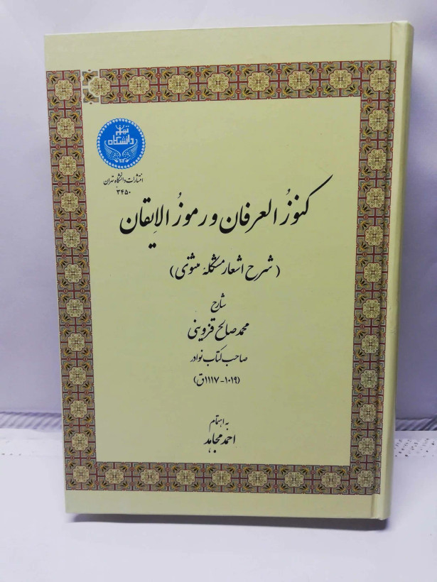 دست دوم در حد نو