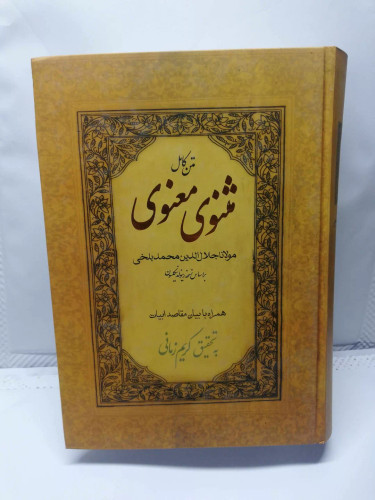 دست دوم در حد نو