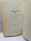دست دوم