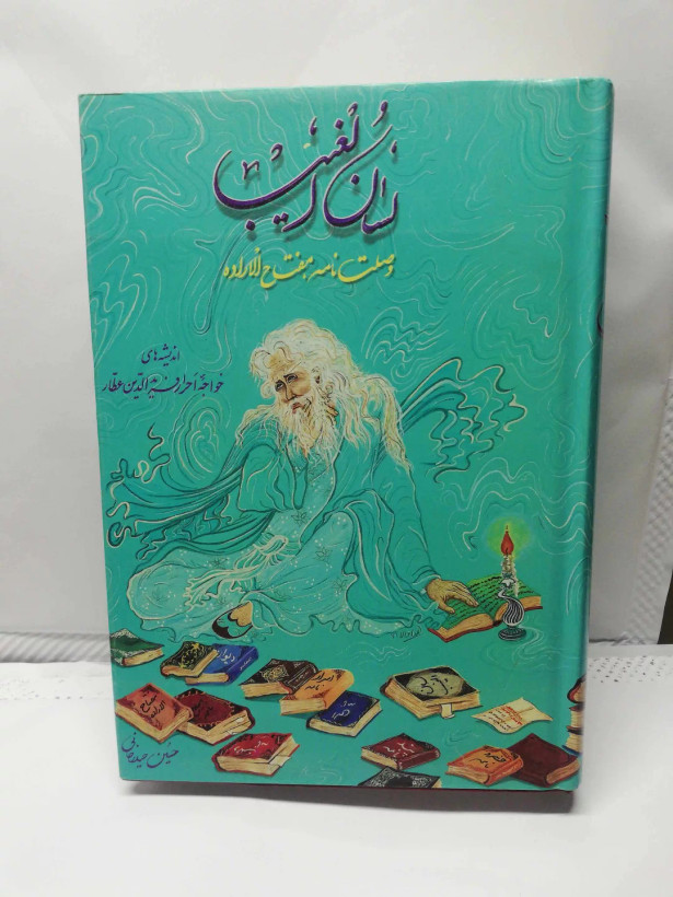دست دوم در حد نو