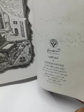دست دوم در حد نو