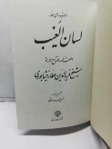 دست دوم در حد نو