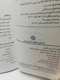دست دوم