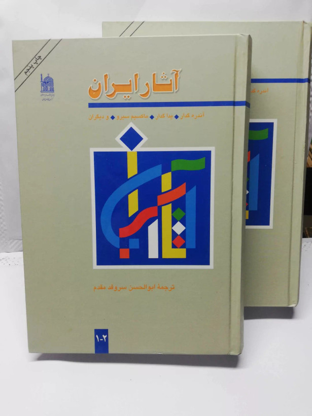 دست دوم در خد نو