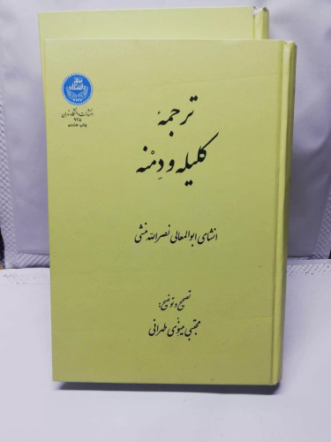 نو و در حد نو