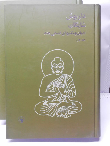 دست دوم در خد نو