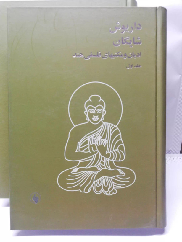 دست دوم در خد نو