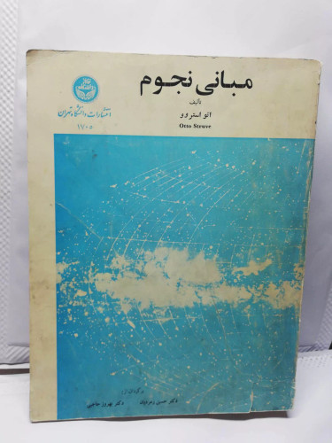 دست دوم بزرگ