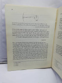 دست دوم بزرگ
