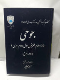 دست دوم در حد نو