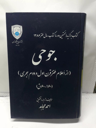 دست دوم در حد نو