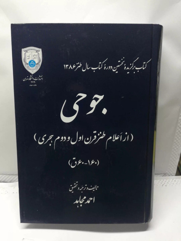 دست دوم در حد نو
