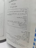 دست دوم در حد نو