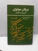دست دوم