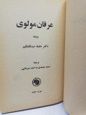 دست دوم